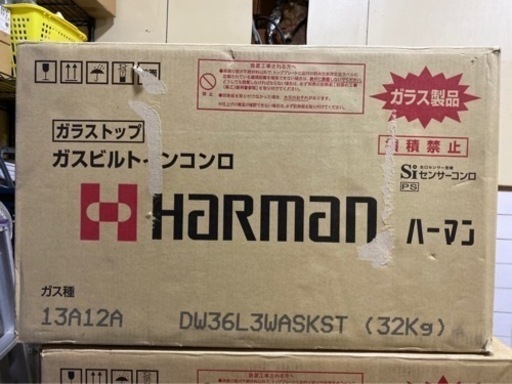 ビルトインコンロ 都市ガス