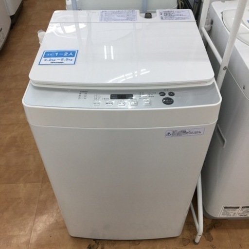 トレファク摂津店】TWINBIRD(ツインバード)2020年製の全自動洗濯機が