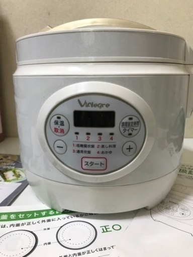 ◯糖質カット炊飯器　VI-RCL3A-WT