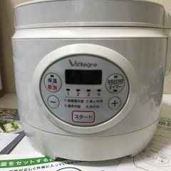 ◯糖質カット炊飯器　VI-RCL3A-WT