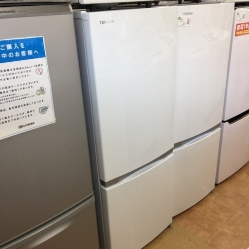 【トレファク摂津店】TOSHIBA（東芝）2017年製の冷蔵庫が入荷いたしました！！