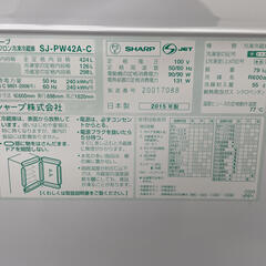 シャープ 424L 5ドア冷蔵庫 自動製氷機能搭載 リサイクルショップ宮崎 