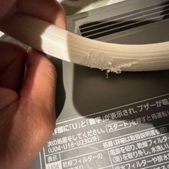 Panasonic cuble 洗濯機