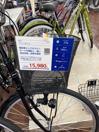 美品　あさひ27インチ自転車