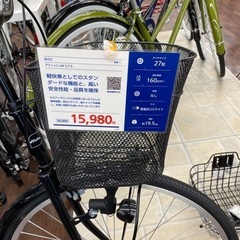 【ネット決済】美品　あさひ27インチ自転車