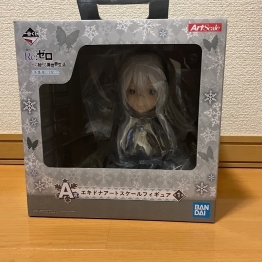 1番くじ エキドナ