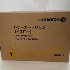 富士ゼロックス Docu Color 1450GA 用純正トナー