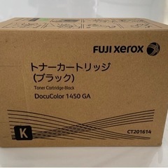 富士ゼロックス Docu Color 1450GA 用純正トナー