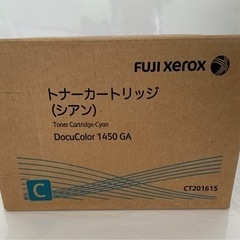 富士ゼロックス Docu Color 1450GA 用純正トナー
