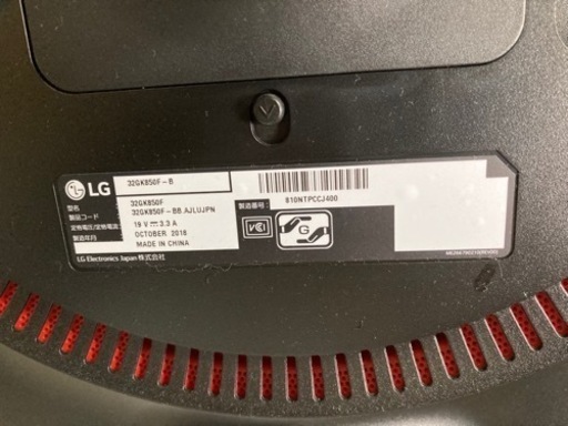 ☆取引交渉中　LG ゲーミングモニター　32GK850F-B