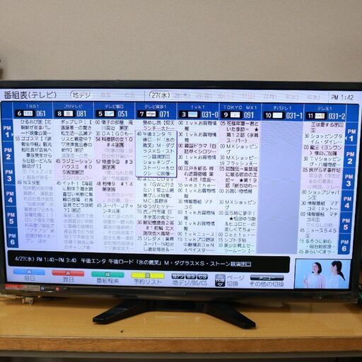 308) ORION オリオン 32型 液晶テレビ BN-32DT10H 外付けHDD録画対応