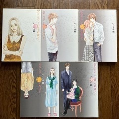 あなたのことはそれほどの中古が安い 激安で譲ります 無料であげます ジモティー