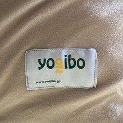 YOGIBO ソファクッション　ライトグレー
