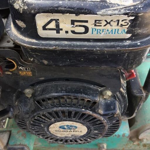 三笠 MVC-F60 プレートコンパクター【リライズ野田愛宕店】【店頭取引