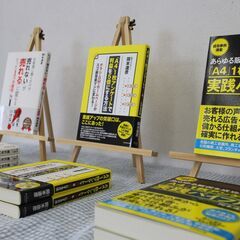 あきらめるな!反響があるチラシや問合せがあるホームページにすることはできます。第32回「A4」・1枚アンケート実践勉強会inアッシュデザインの画像