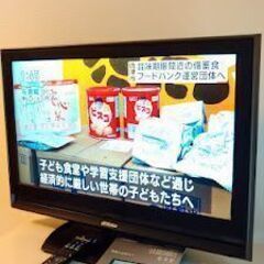 JVC　32インチ液晶テレビ