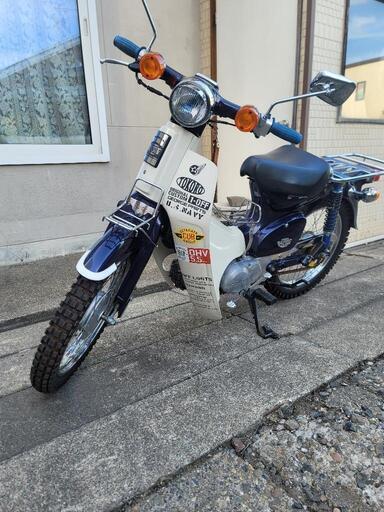 ホンダ　スーパーカブ90DX