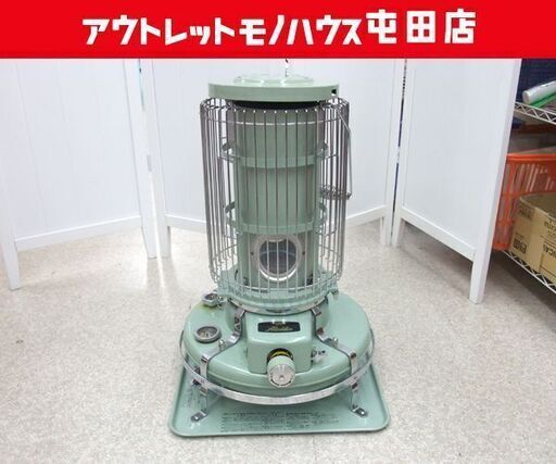 冬秋新作岐阜発　レトロなアラジン石油ストーブ 96年製　BF3902 G6W07591 自然通気形開放式石油ストーブ 石油ストーブ