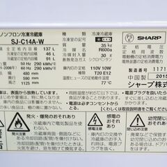 配達設置無料！ 引っ越しても便利などっちもドア 137L 冷蔵庫 DL11