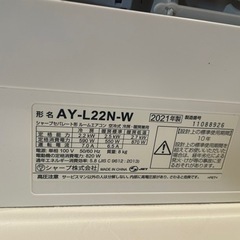 クーラーほぼ新品3500