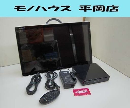 SHARP AQUOS 液晶テレビ LC-20FE1 2011年製 ホワイト 20V型 動作確認済み シャープ アクオス 札幌市 清田区 平岡