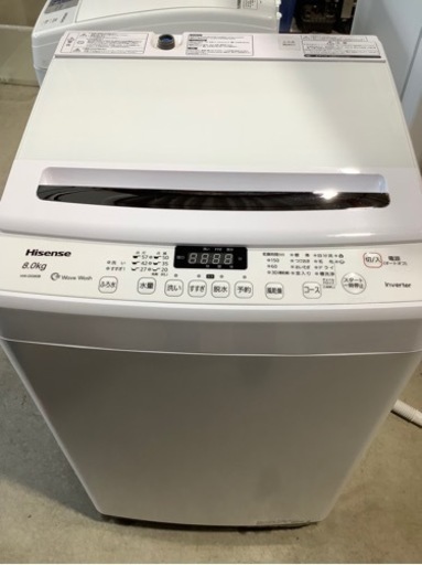 Hisense 8.0kg 全自動洗濯機　HW-DG80B 2019年式
