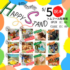 HAPPYSTAND