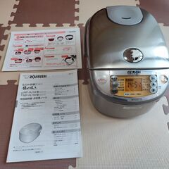 象印 炊飯器 圧力IH炊飯ジャー 極め炊き 5.5合