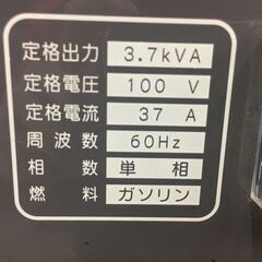 デンヨー GA-3706U エンジン駆動発電機 3.7KvA 100V 中古品