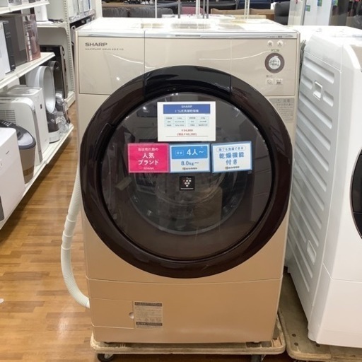 SHARP ドラム式洗濯乾燥機 洗濯:9.0kg 乾燥:6.0kg ES-Z110-NR 2014年製