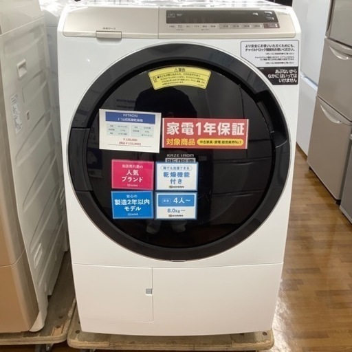 【お値下げ致しました】❗️ HITACHI ドラム式洗濯乾燥機 BD-SV110EL 2020年製 洗濯:11.0kg 乾燥:6.0kg