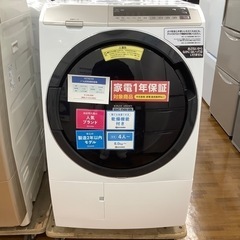 【お値下げ致しました】❗️ HITACHI ドラム式洗濯乾燥機 ...