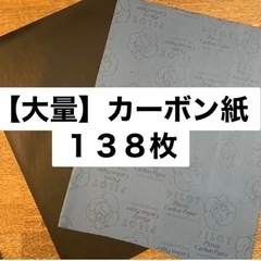 写し絵の中古が安い 激安で譲ります 無料であげます ジモティー