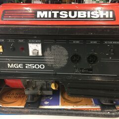 三菱　MGE2500　発電機　動作品　無鉛ガソリン　100V　中古品