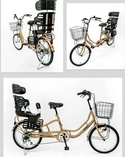 新品☆未使用 ママチャリ 20インチ チャイルドシートok マットブラック 