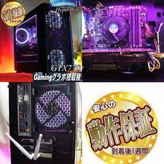 ☆白桜☆ハイパーWifi ゲーミングPC】フォートナイト、Apex◎現品 