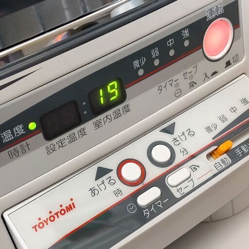 【売約済】煙突 半密閉式石油ストーブ トヨトミ 高年式 配送室内設置可能!! R04038