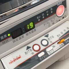売約済】煙突 半密閉式石油ストーブ トヨトミ 高年式 配送室内設置可能 