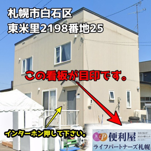 【売約済】煙突 半密閉式石油ストーブ トヨトミ 高年式 配送室内設置可能!! R04038