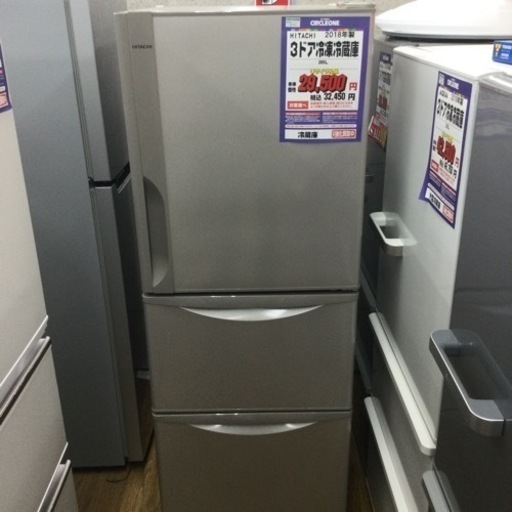 #P-115【ご来店頂ける方限定】HITACHIの3ドア冷凍冷蔵庫です