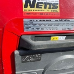 やまびこ溶接機