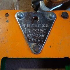 吊りクランプ
