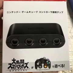 ニンテンドーゲームキューブコントローラー接続タップ