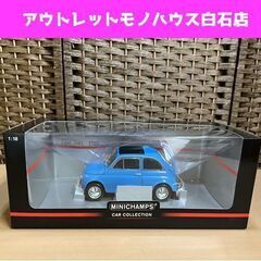 保管品 MINICHAMPS 1/18 フィアット Fiat 5...