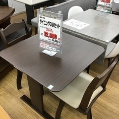 KP-112【ご来店頂ける方限定】ダイニング3点セット ブラウン
