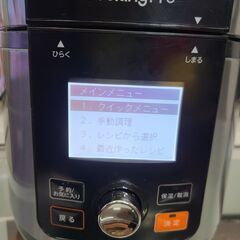 【リサイクルショップどりーむ天保山店】●2112●　Shop Japan　クッキングプロ　電気圧力鍋　2021年製　白米５合炊き　CV32SA-01　取扱説明書・レシピ本付き♪