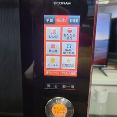 リサイクルショップどりーむ天保山店】○2108○ パナソニック Bistro