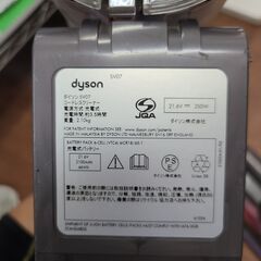【リサイクルショップどりーむ天保山店】●2109●　dyson v6　ダイソン　コードレスクリーナー　SV07　バッテリー式　専用スタンド付き♪