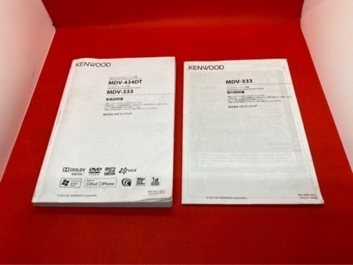 KENWOOD 簡単操作ナビ MDV-333 最新地図更新 取扱&取り付け説明書 か-9