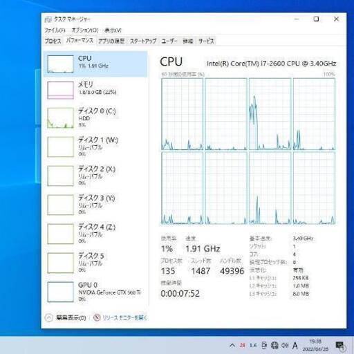 ゲーミングPC☆Core i7 2600/8GB/SSD240GB/グラボGTX560Ti